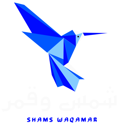 شمس وقمر – Shams Waqamar